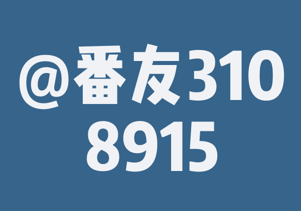 Canlan啊的8月游