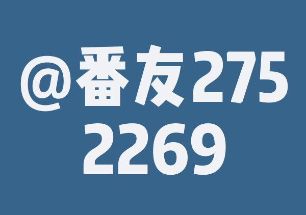 青甘大环线