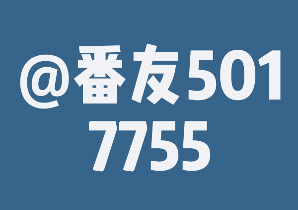 左时瑞的7月游