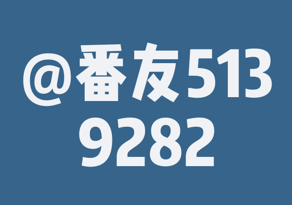 呼伦贝尔