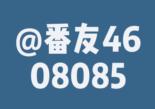 济南