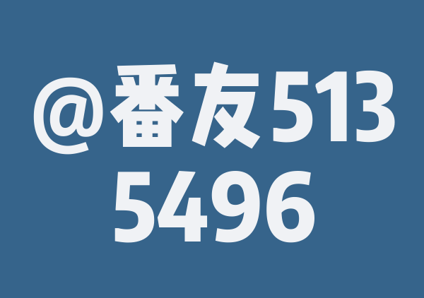 文昌