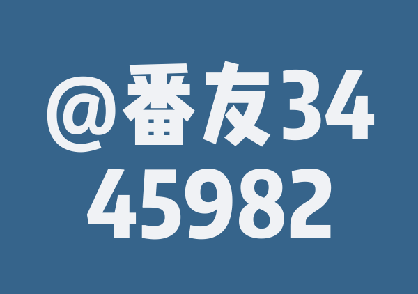 泰山淄博攻略（10.1-10.3）