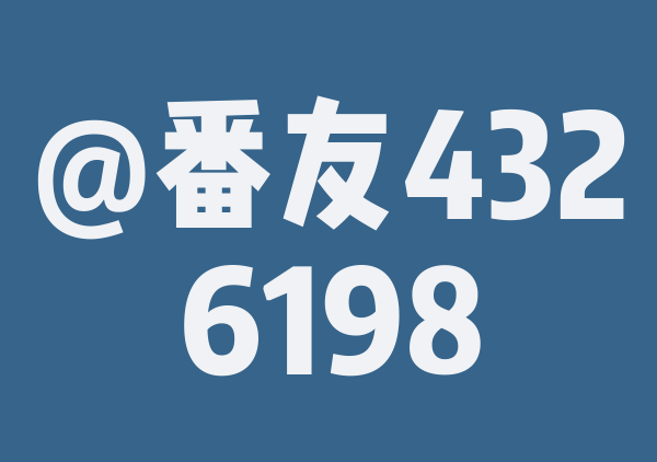 东京202608