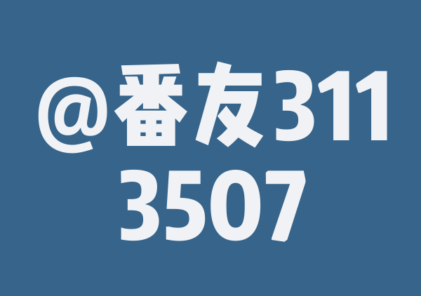 西贡 feat pp