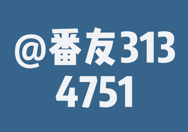 许昌