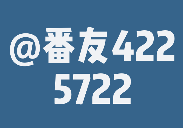 广西四天