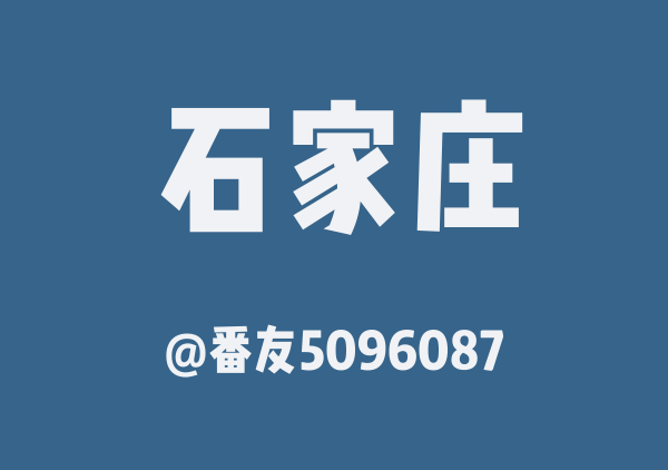 吃的