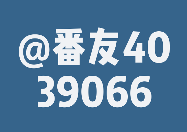 小奥爱睡觉的8月游