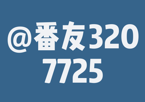 溧阳一日游！
