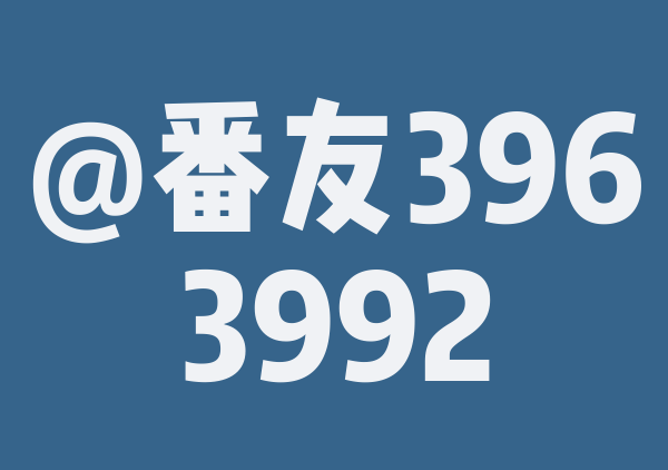 敦煌