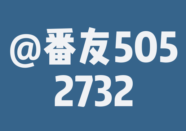 贵阳