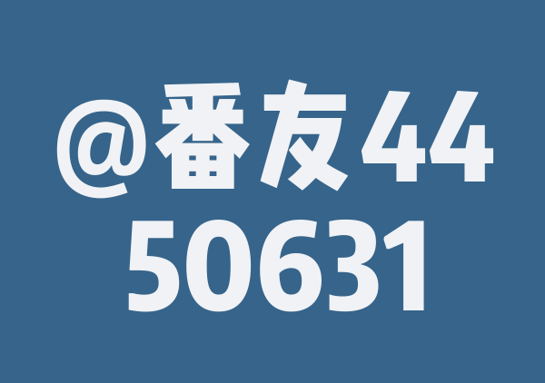 岱山
