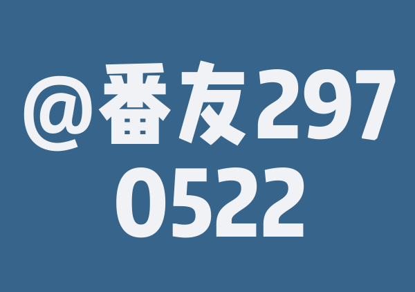 我爱包子！的9月游