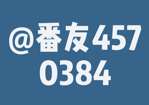 崇左 • 钦州8日游
