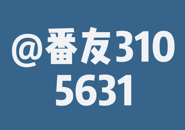 建水