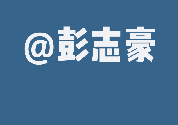 贺州