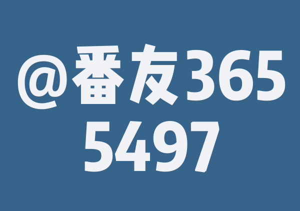 涿州8.24