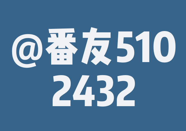 阜阳