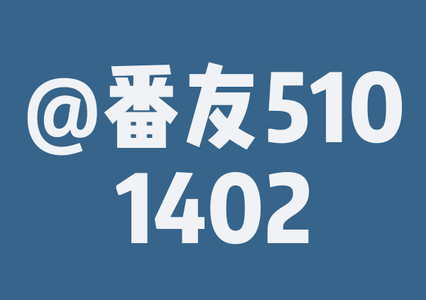 瑞士意大利