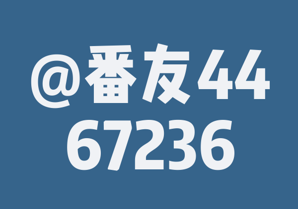 伦敦第一版