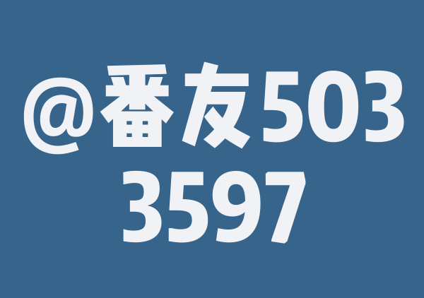 内蒙自驾