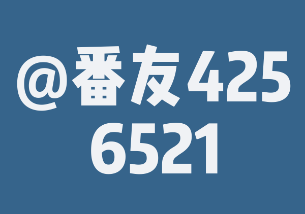 丽水