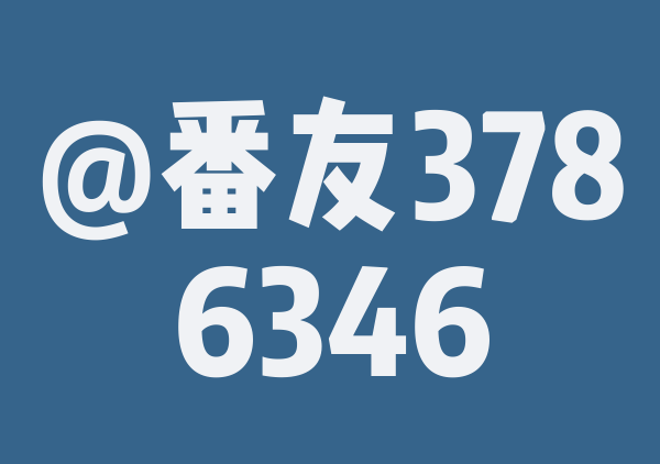 青岛