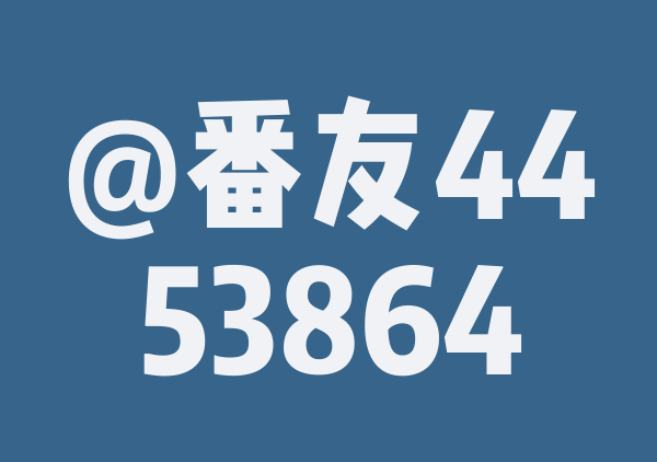 银川