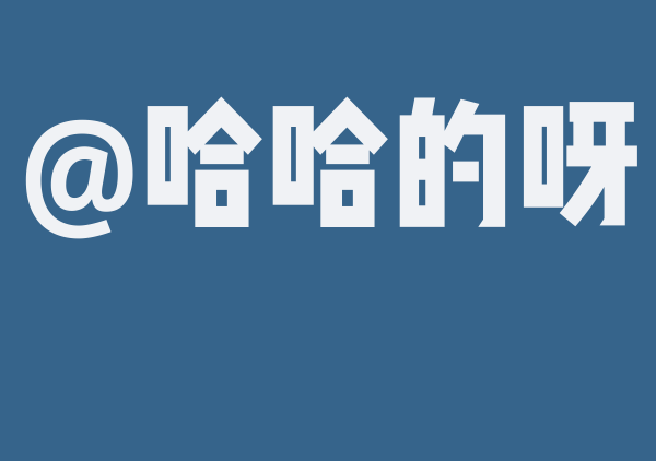 一人治愈计划
