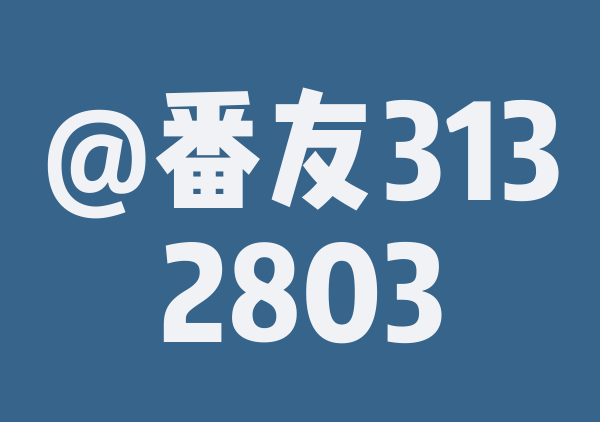 Gx小虫123的7月游荆州