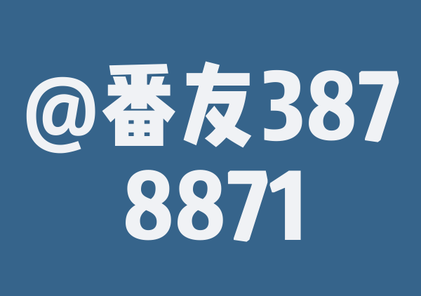 日照