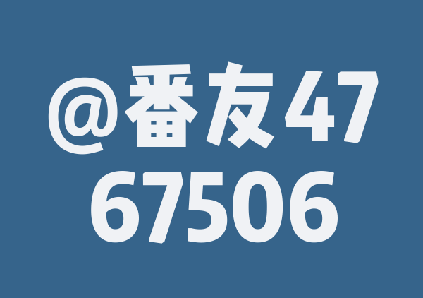 日照