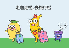 2日吉隆坡